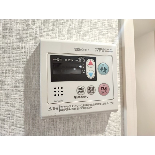 プレール・ドゥーク西新井Ⅲ801号室 部屋その他