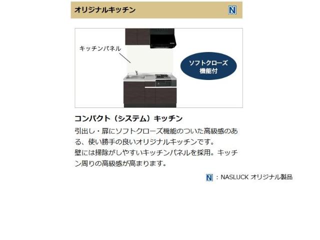 仮）東大泉６丁目マンション新築工事305号室 その他（イメージ）