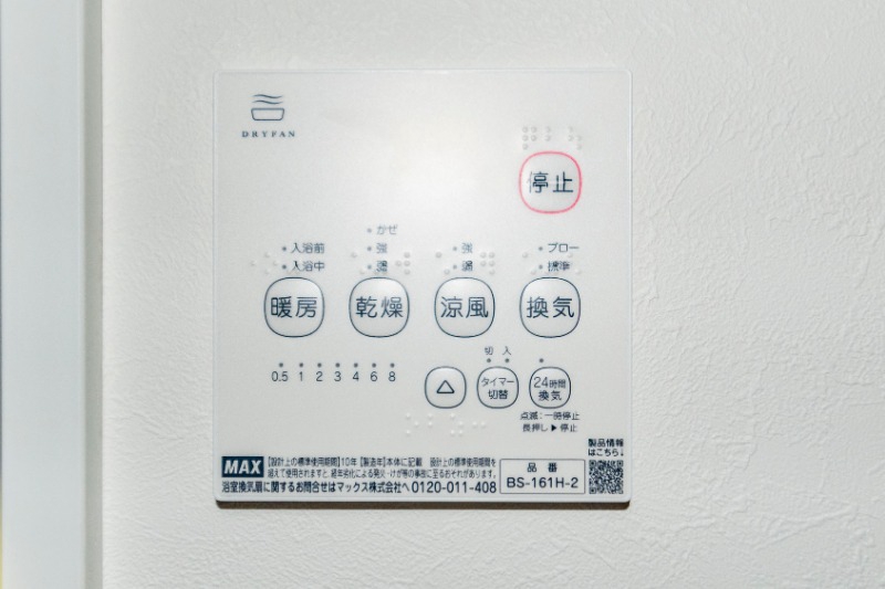 HW.Hills 東日暮里4階 部屋設備