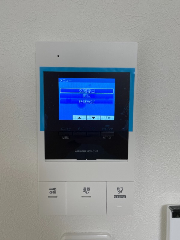 フォルトゥーナ梅島1階 部屋その他