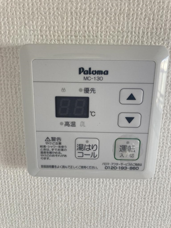 クロノス八王子台町 部屋設備