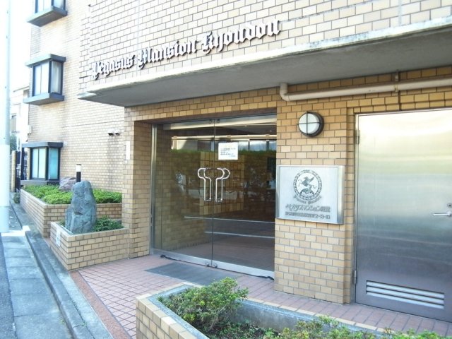 ペガサスマンション経堂 エントランス