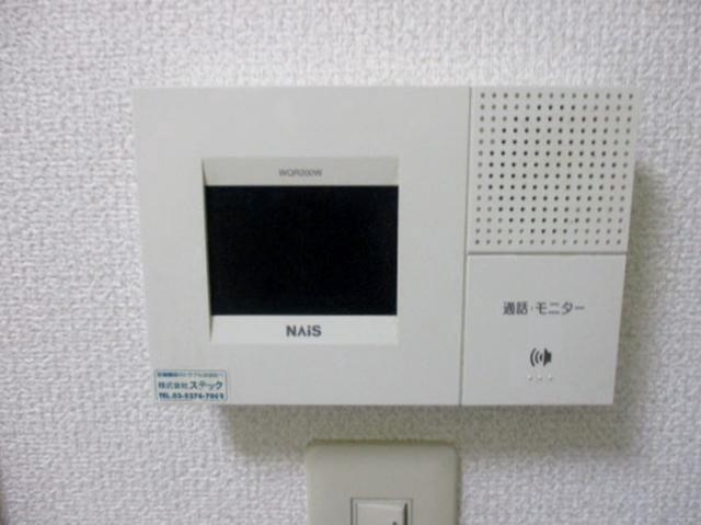 ヒルズ・フジサワ2階 モニターホン