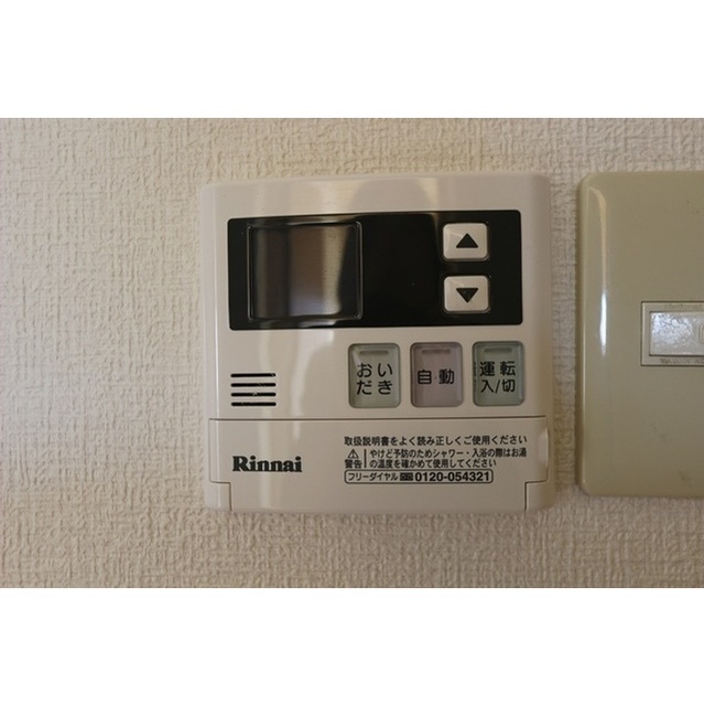 ル　ピリエ209号室 同建物別部屋の参考画像