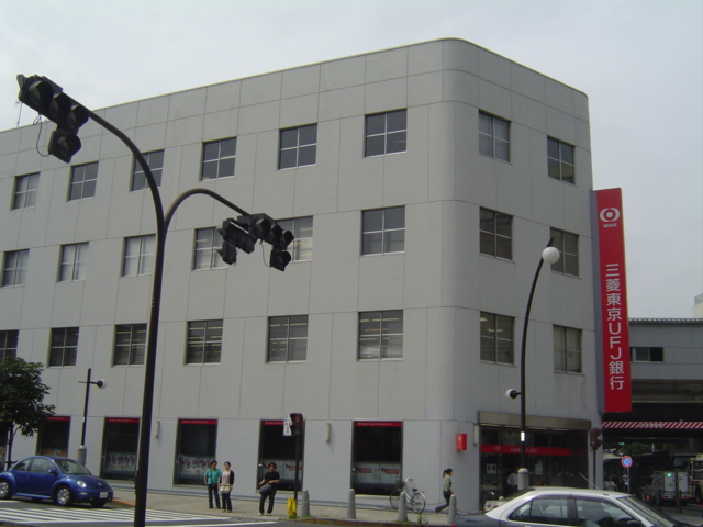 ルミナス聖蹟 三菱東京UFJ銀行聖蹟桜ヶ丘支店まで822ｍ