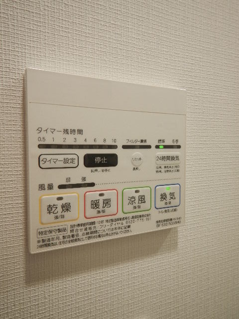 グランド・ガーラ大島 部屋設備