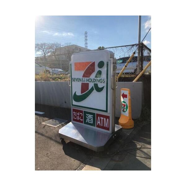 GRIDDER103号室 周辺