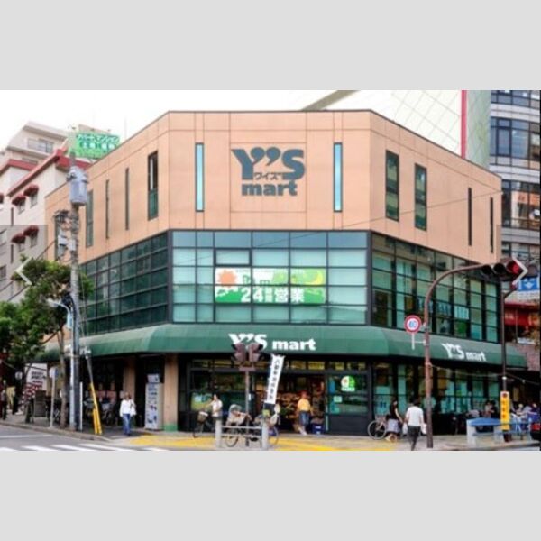 ルーナ エ ソレーユ　Ⅲ 【スーパー】Y s mart(ワイズマート) 西葛西店まで192m