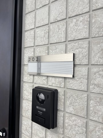 Ｆｌａｔ八千代村上0202号室 セキュリティ