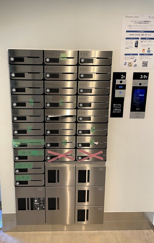 Belleviage Nakayama5階 部屋その他