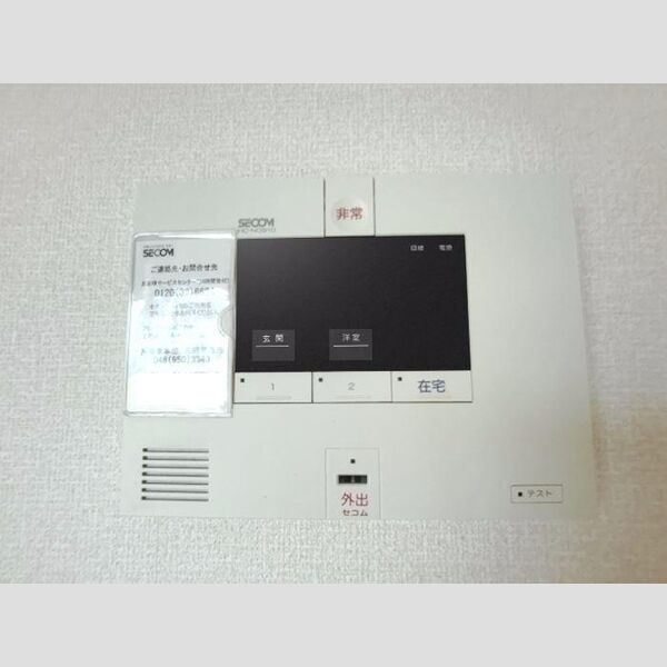 GRACE SQUARE205号室 セキュリティ