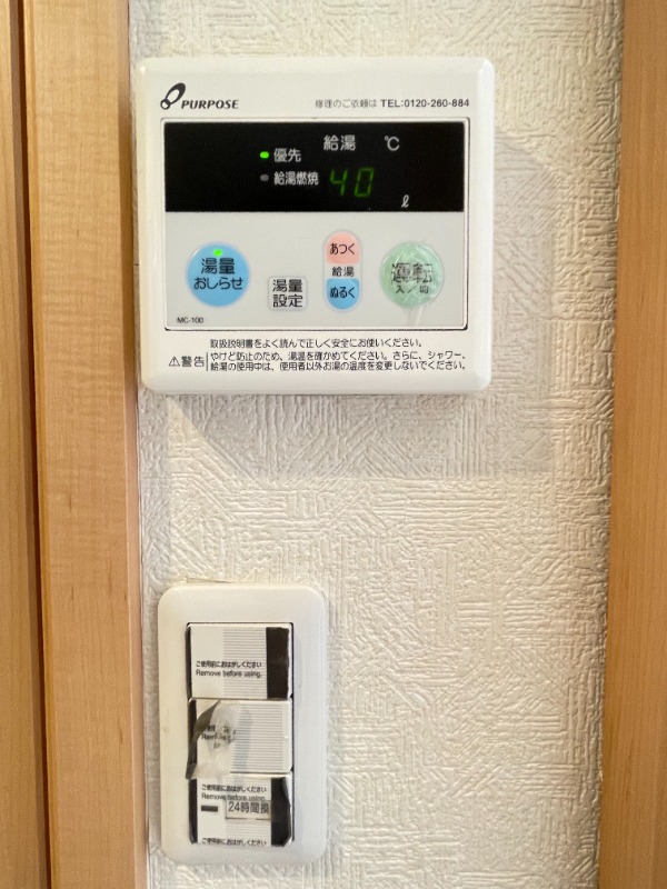 マイフィールズ横浜2階 101と同タイプ