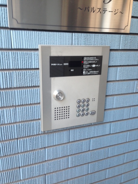 パルステージ0201号室 セキュリティ