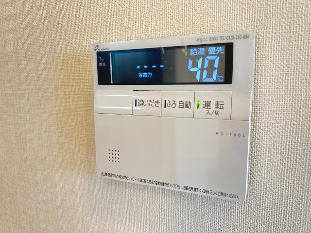 エスペランサ203号室 室内設備