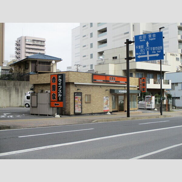 カーサ L303号室 吉野家14号線登戸店(319m)