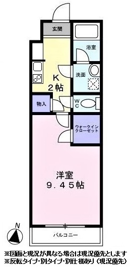 キャロンコート横浜0207号室 ※図面と現況が異なる場合は現況優先とします
