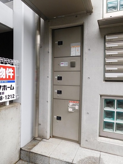 トムリーノ1階 部屋その他