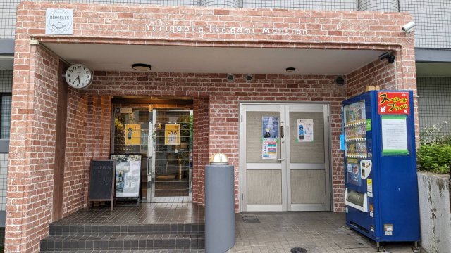 百合ヶ丘池上マンション412号室 百合ヶ丘池上マンション