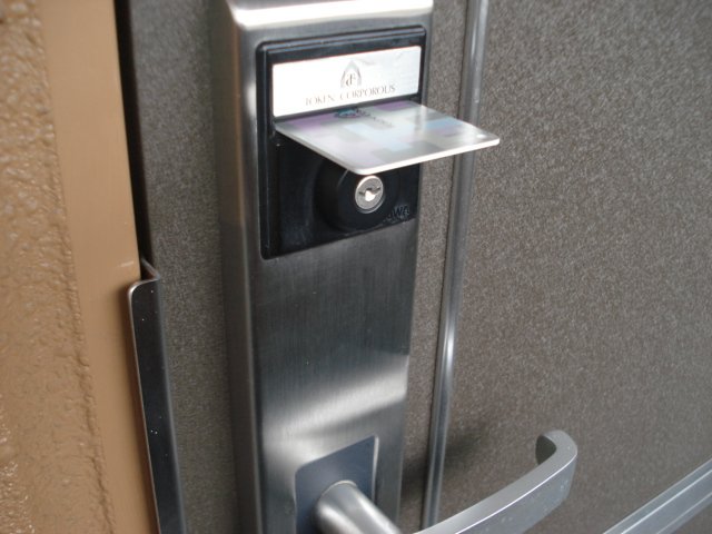 サンヴィラージュ205号室 カードキー