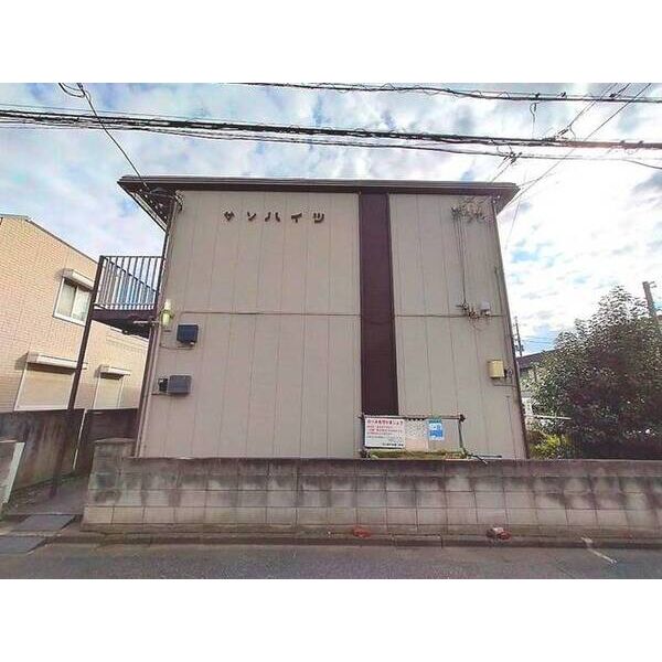 サンハイツ 外観