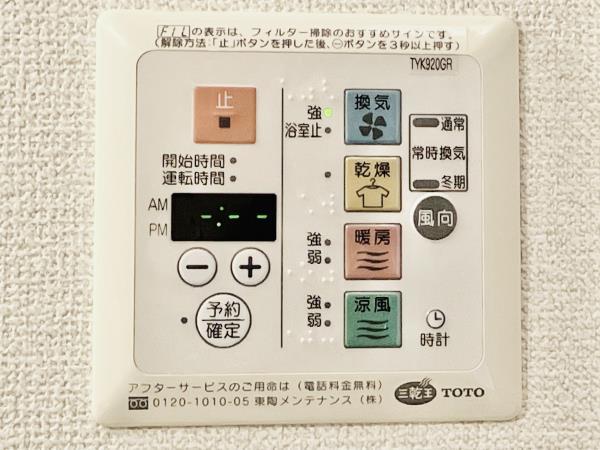 オークヴィラＡ棟 部屋設備