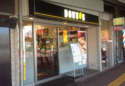 Log登戸Station／ログ登戸ステーション11階 【喫茶店・カフェ】ドトールコーヒーショップ 百合ケ丘駅前店まで4445ｍ