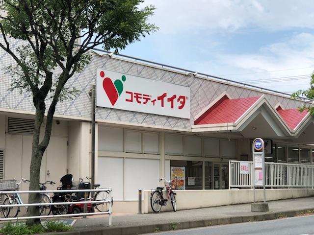 サーバル　-sarval- コモディイイダ流山店まで706ｍ