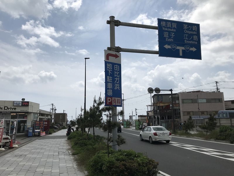 リブリ・コウゲン鎌倉2階 部屋その他