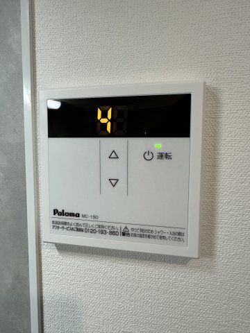 ベイルーム本厚木Norte 部屋設備