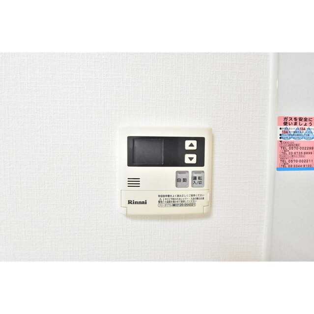 ミリアビタNO.22 内観