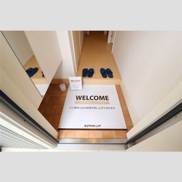 グリーンフォレスト　H 玄関