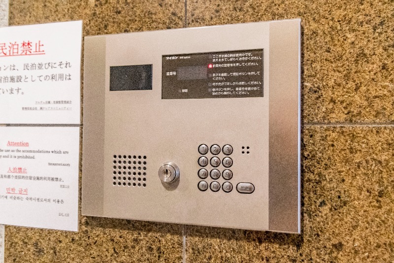 ドルチェ京橋･壱番館7階 部屋その他