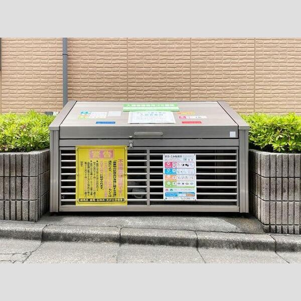 グレース富士見台205号室 ゴミストッカー