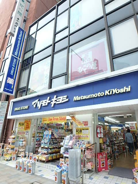 ガーラ・プレシャス渋谷六本木通り6階 マツモトキヨシ