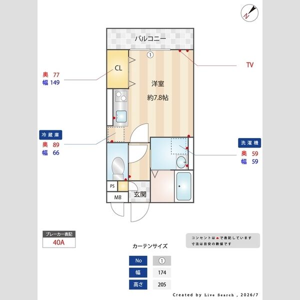 クレシア東川口102号室 間取り図