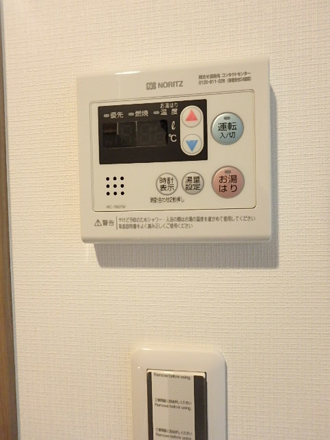 グランド・ガーラ立川 部屋設備