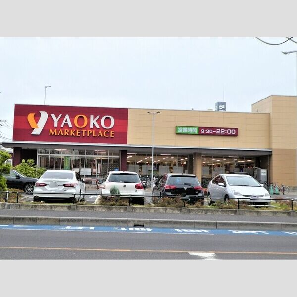 ジュネス戸田 ヤオコー戸田駅前店