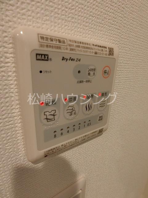 charcoal house 部屋設備