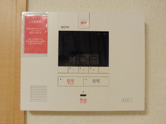 レオパレスピエルリー103号室 セコムセキュリティ完備