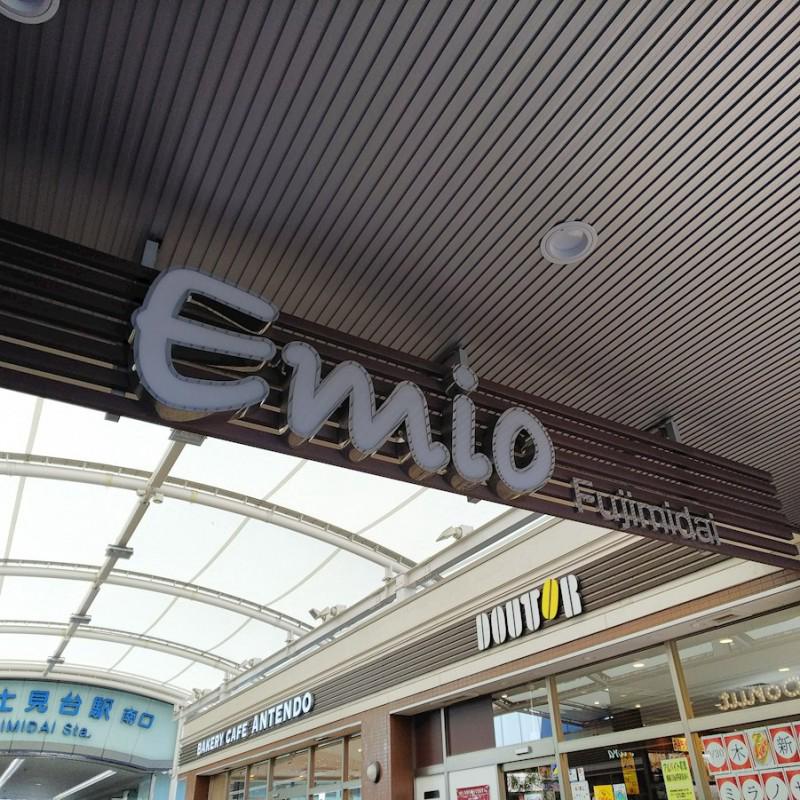 ステージファースト練馬富士見台 Emio富士見台