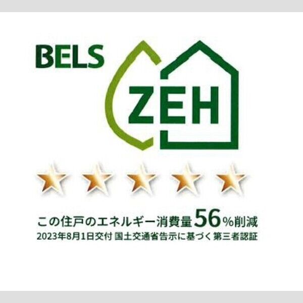 ミーナ西船橋102号室 部屋その他