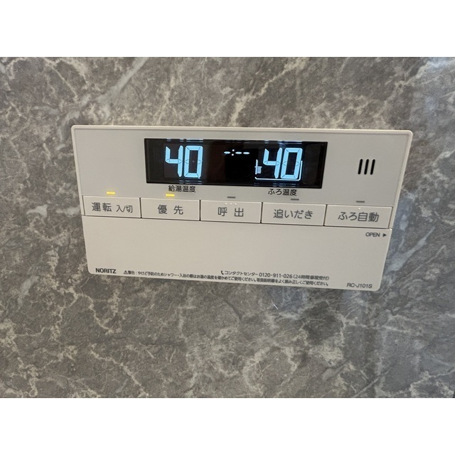 uハウス103号室 部屋その他