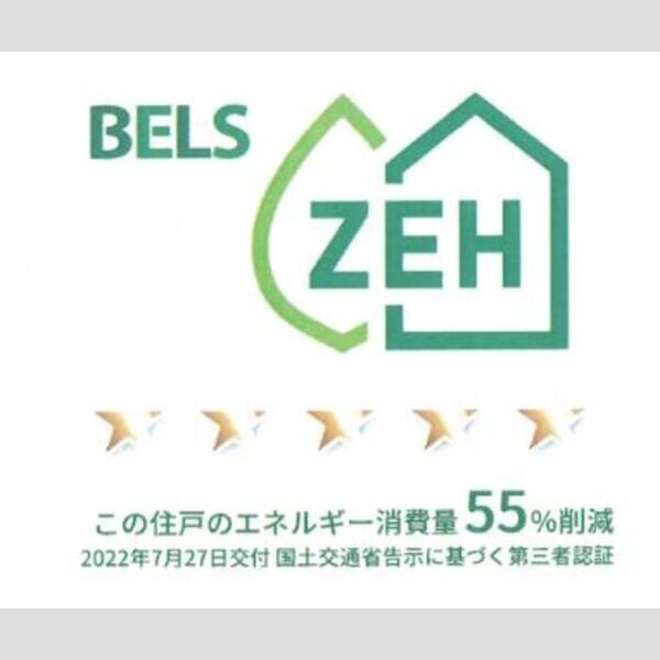 クレマチス102号室 BELSマーク(住戸)