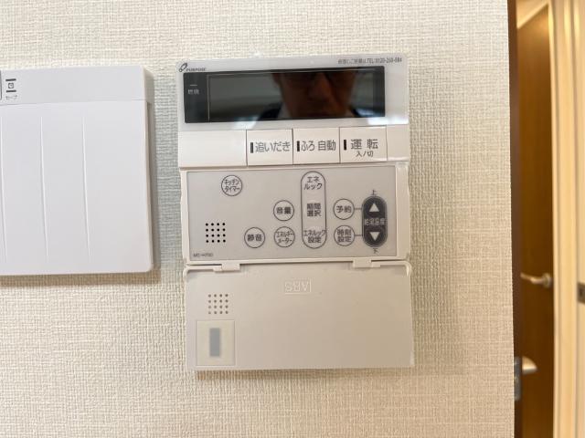 ソレイユ平和島 給湯リモコン