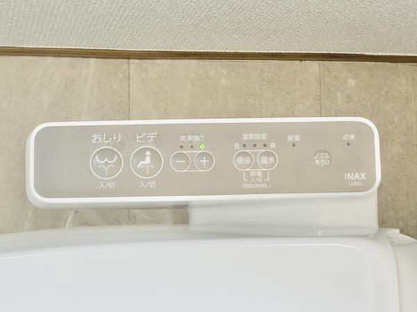 ハイツ鎌倉Ａ トイレ