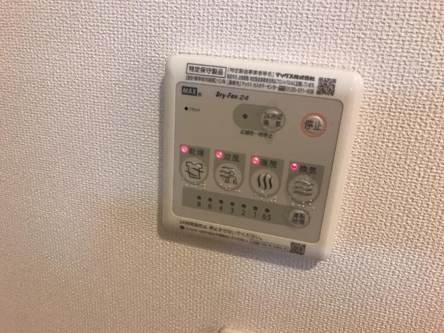 リリィガーデン 浴室乾燥機