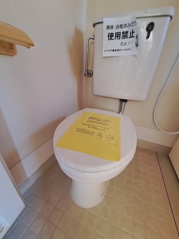 パールハイツ1階 トイレ