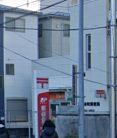 ピーチ戸田公園 戸田本町郵便局