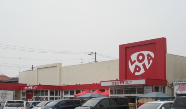 瀬谷レジデンス 【デパート】ロピア瀬谷橋戸店まで696ｍ