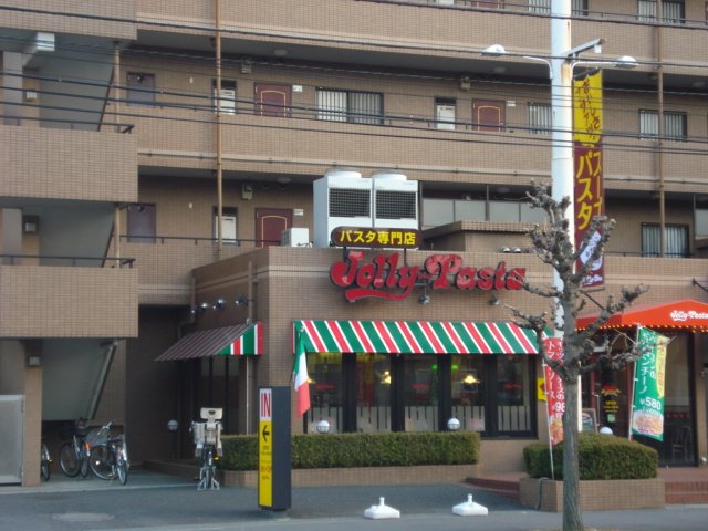 ジングレース ジョリーパスタ所沢店まで608ｍ